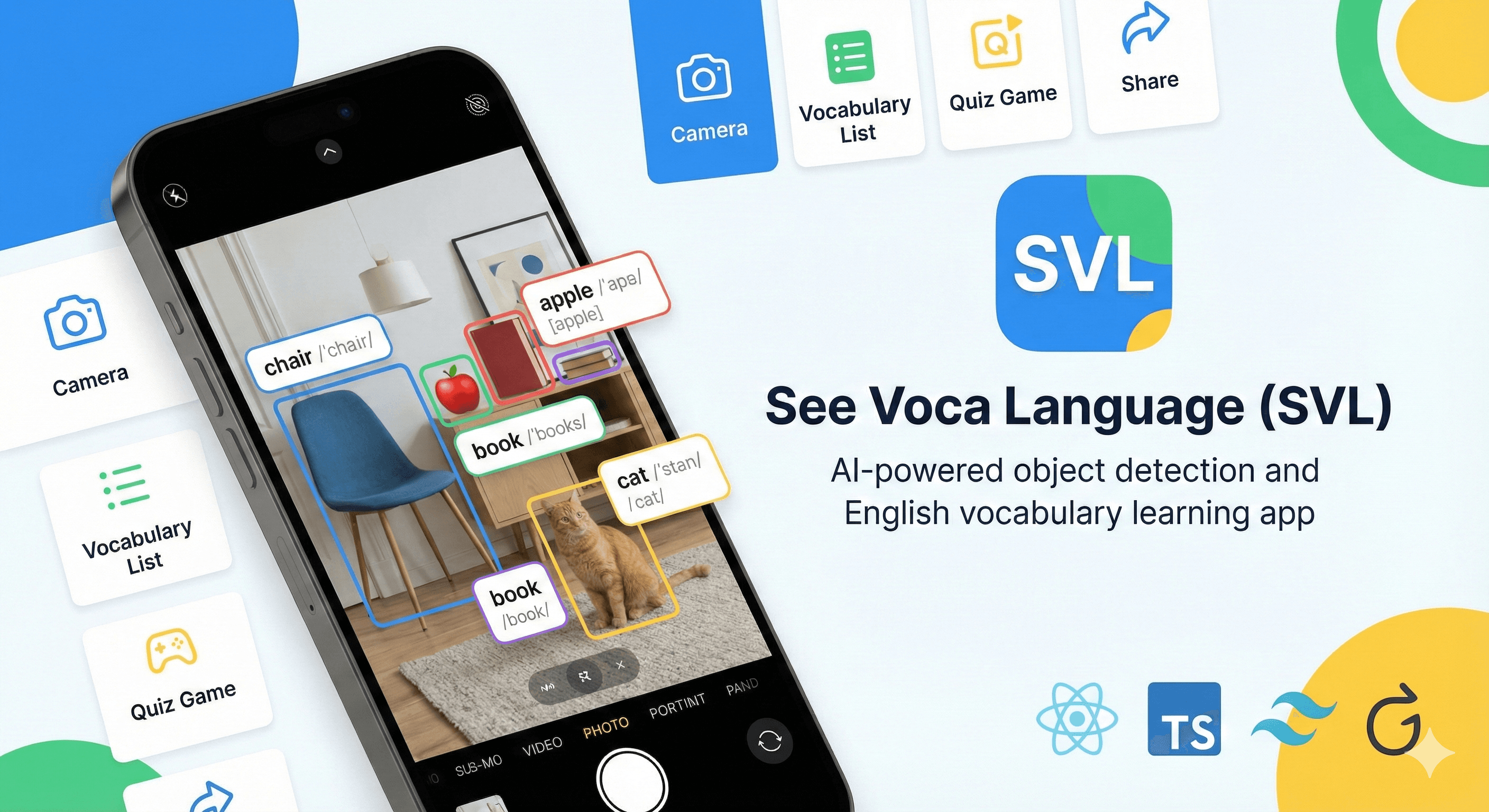 SVL 대표 이미지